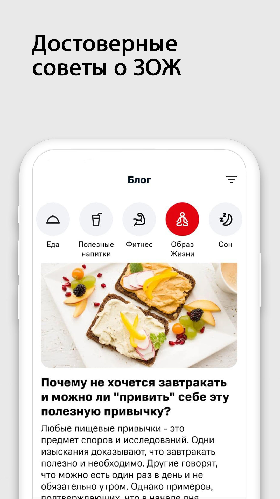 Советы