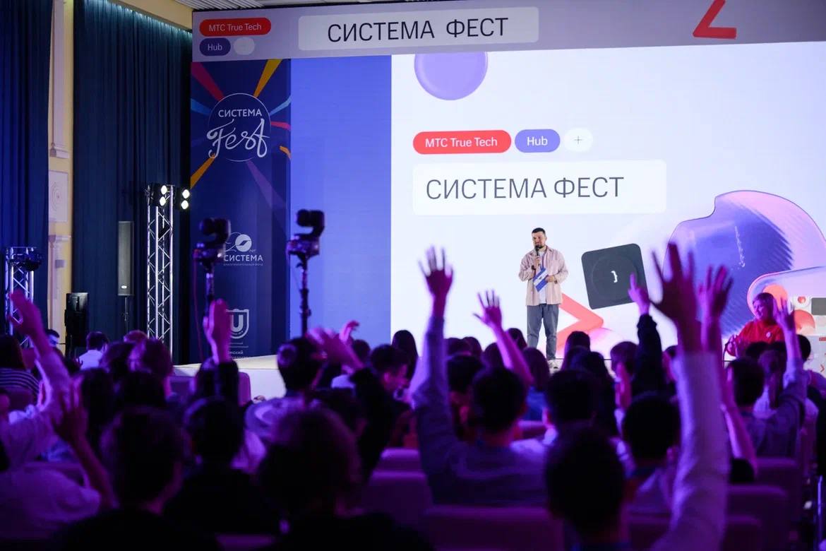 Система Фест