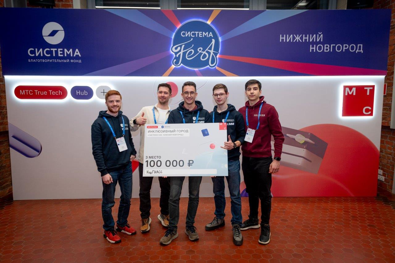 Cоциокультурный фестиваль «Система Фест»
