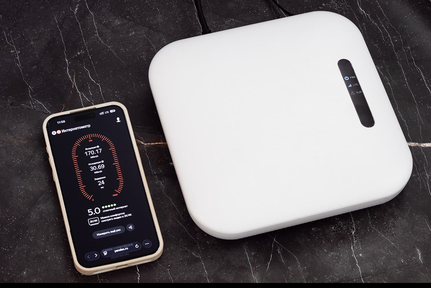 Мини-базовая станция