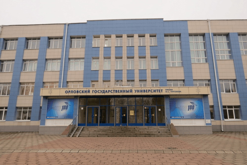 Сайт орловского университета им тургенева