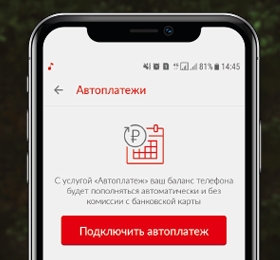 Услуга gprs мтс что это такое