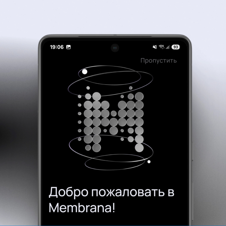 Обзор премиум-тарифа Membrana от МТС: личный ассистент и интернет-телохранитель
